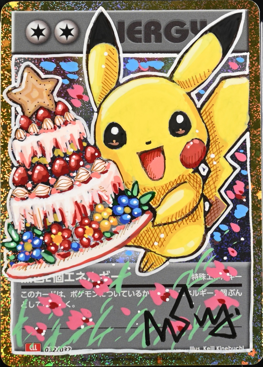 Charizard Deck Ex Ho Oh