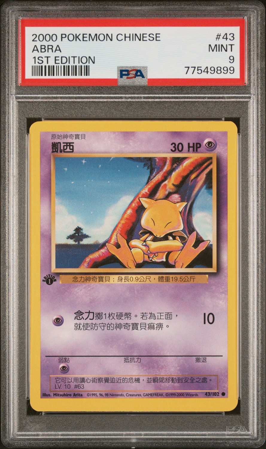 Abra