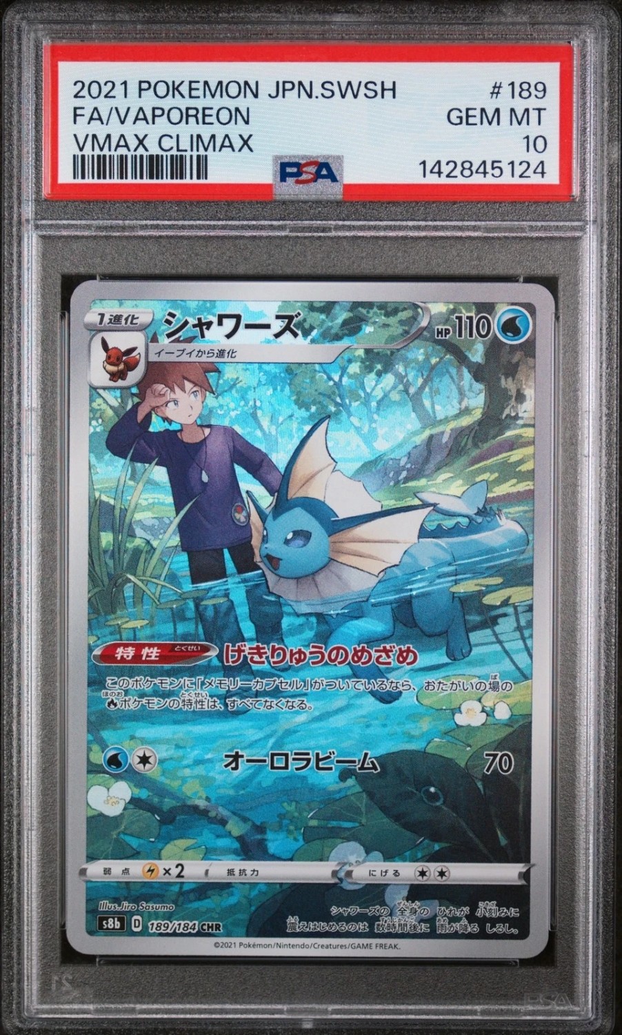 FA/VAPOREON