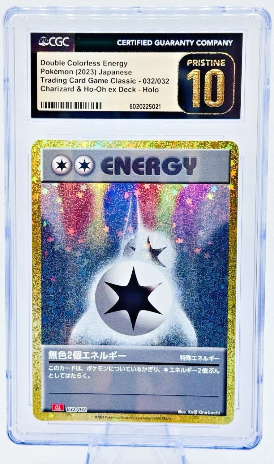 Charizard & Ho-Oh EX Deck