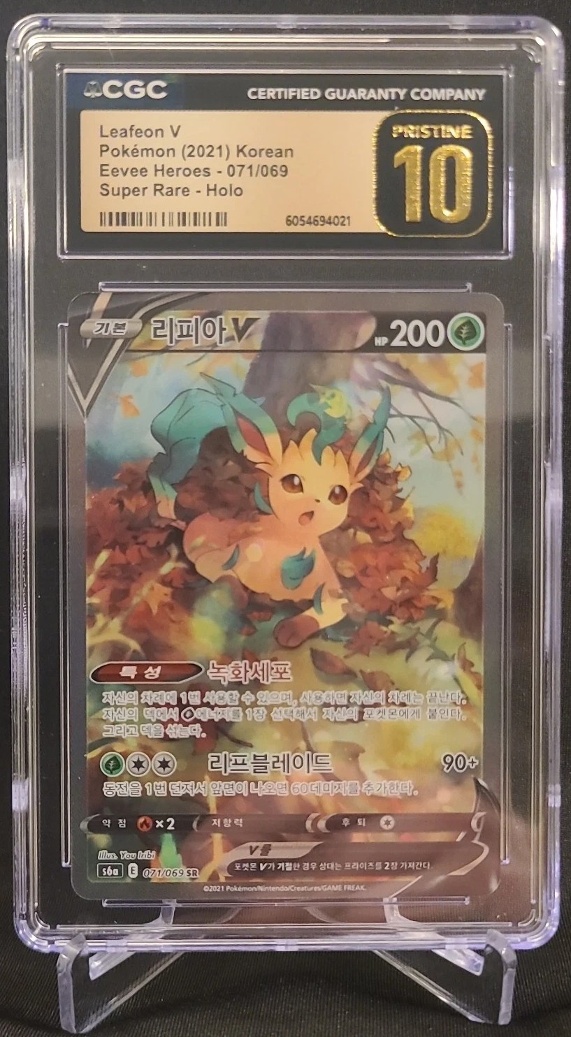 Leafeon V