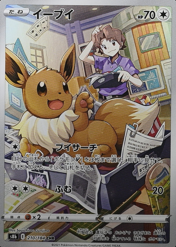 Holo