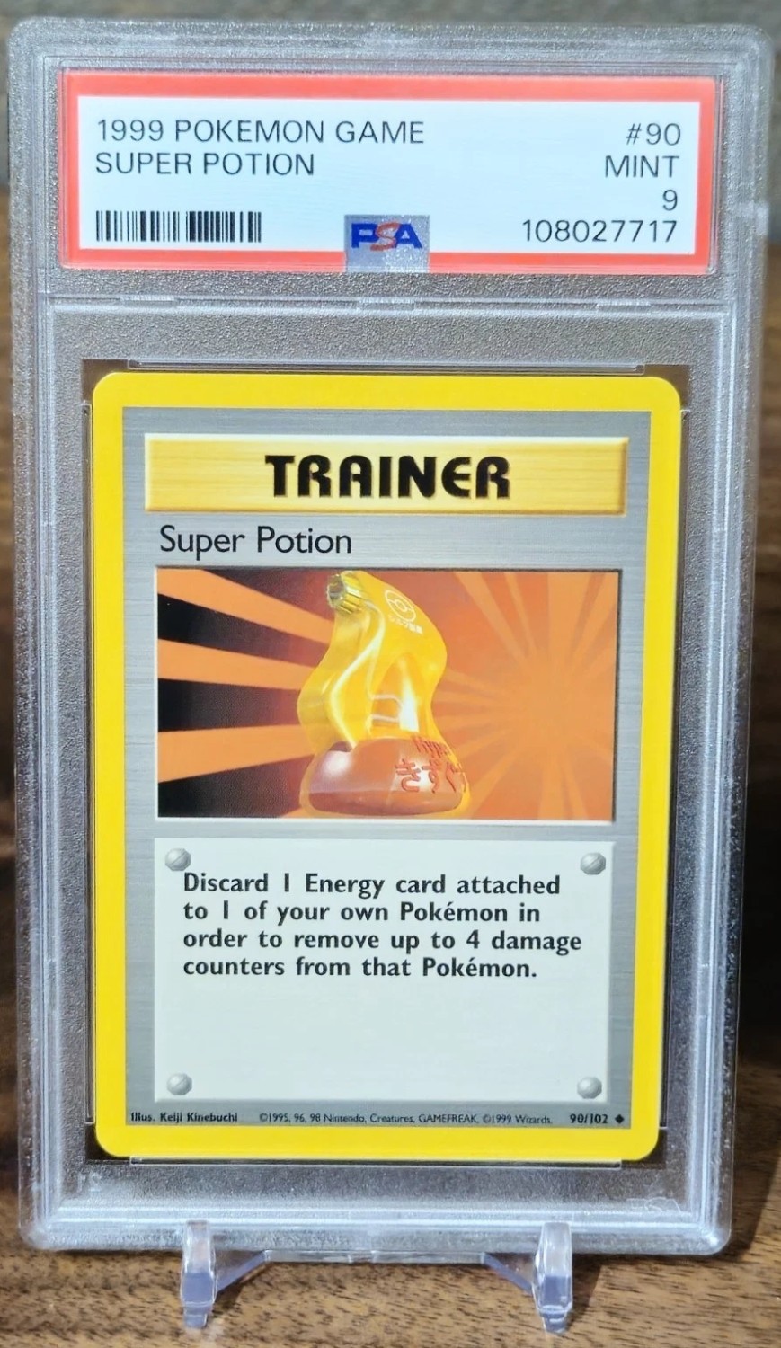 SUPER POTION
