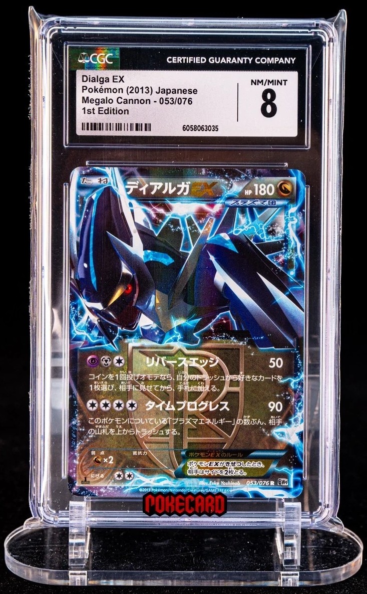 Dialga EX