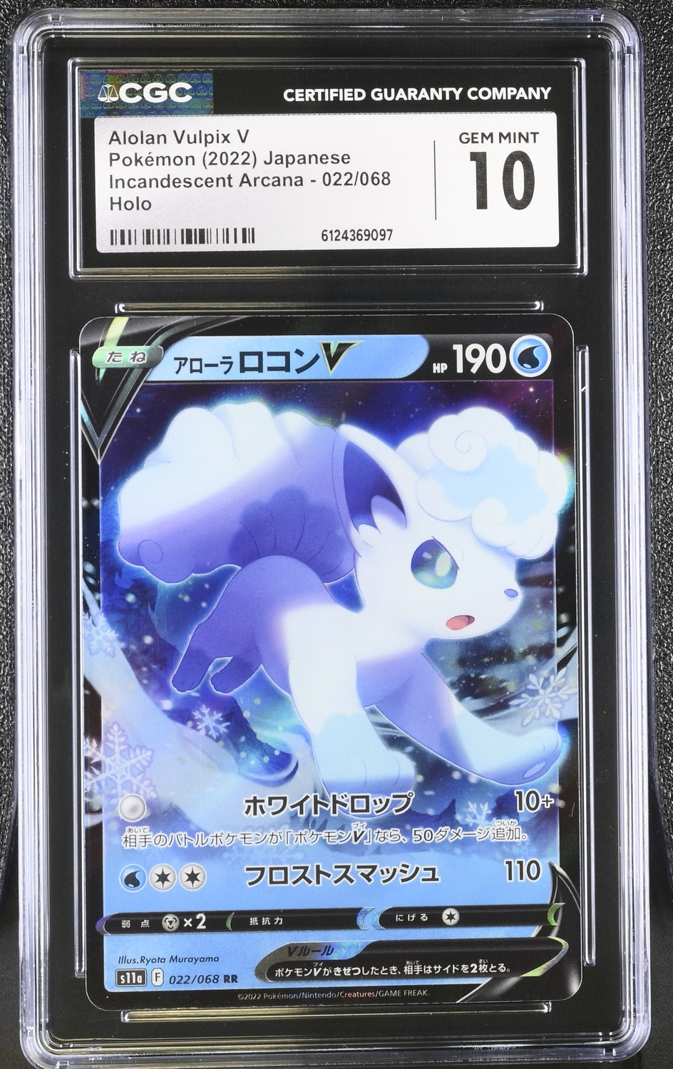 Alolan Vulpix V