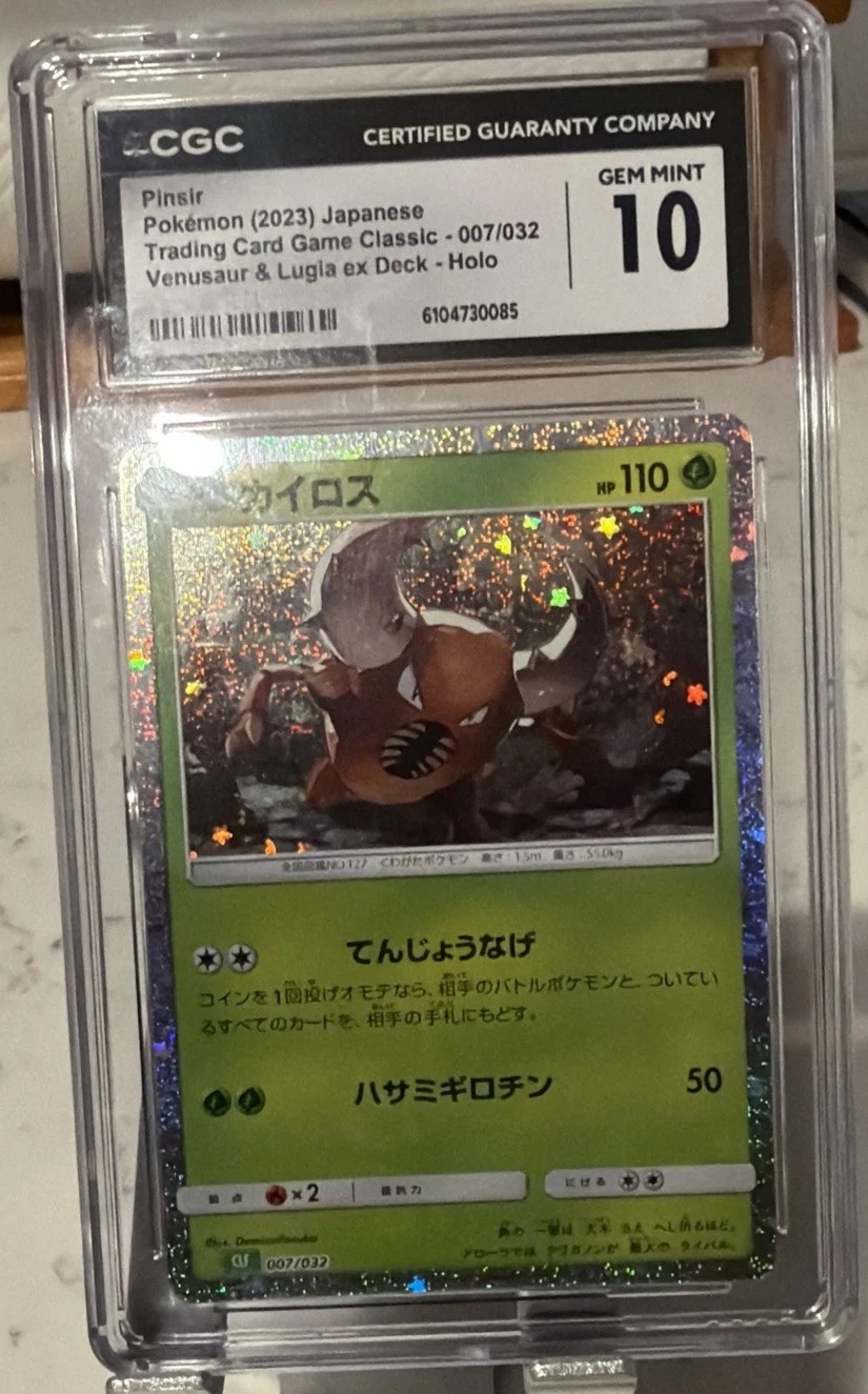 Pinsir