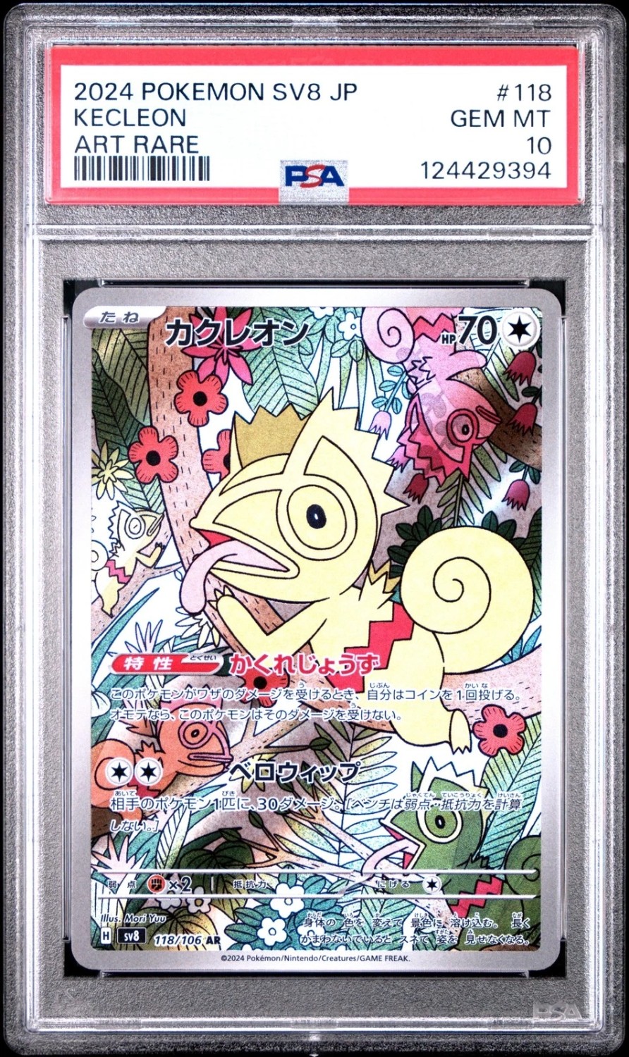 Kecleon