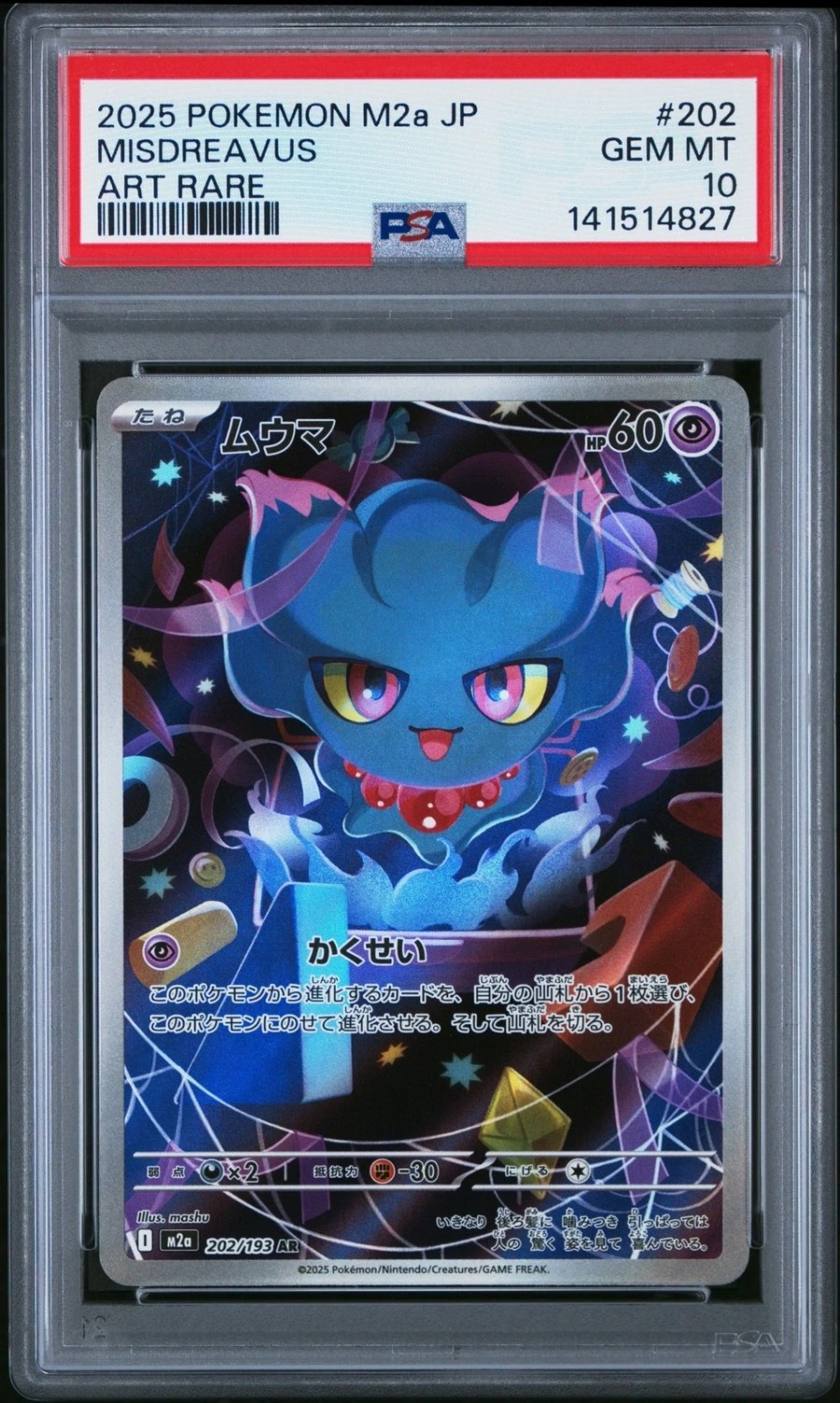 Misdreavus