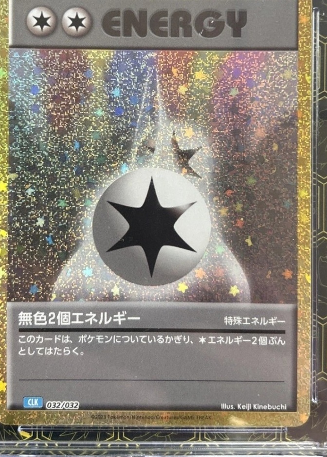 Blastoise Deck Ex Suicune