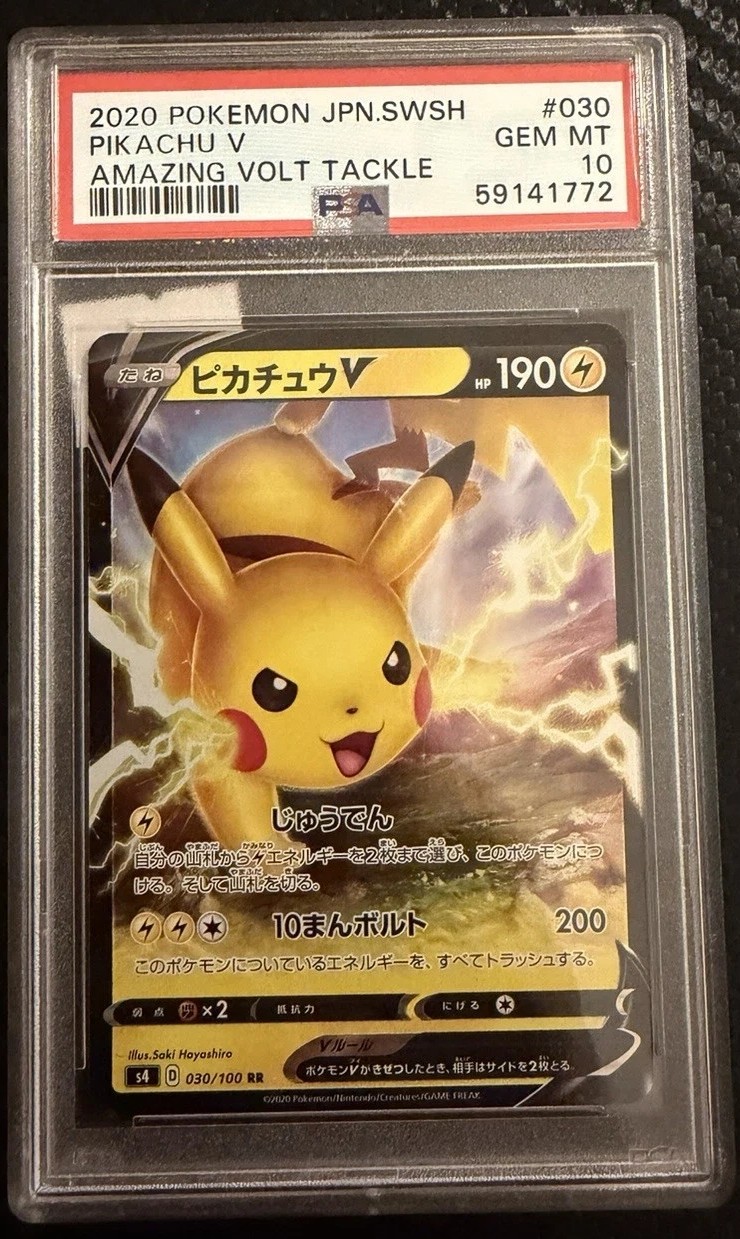 Pikachu V
