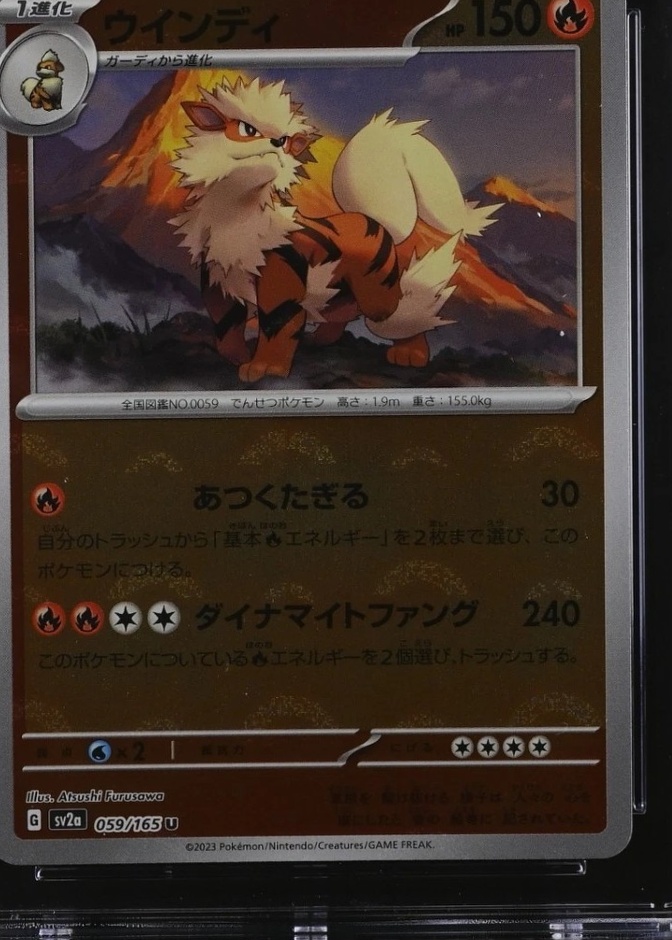 Poke Ball · Reverse Holo