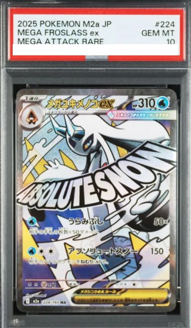 MEGA FROSLASS ex