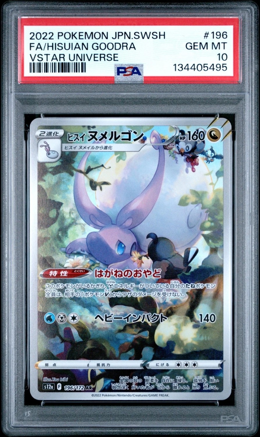 Hisuian Goodra