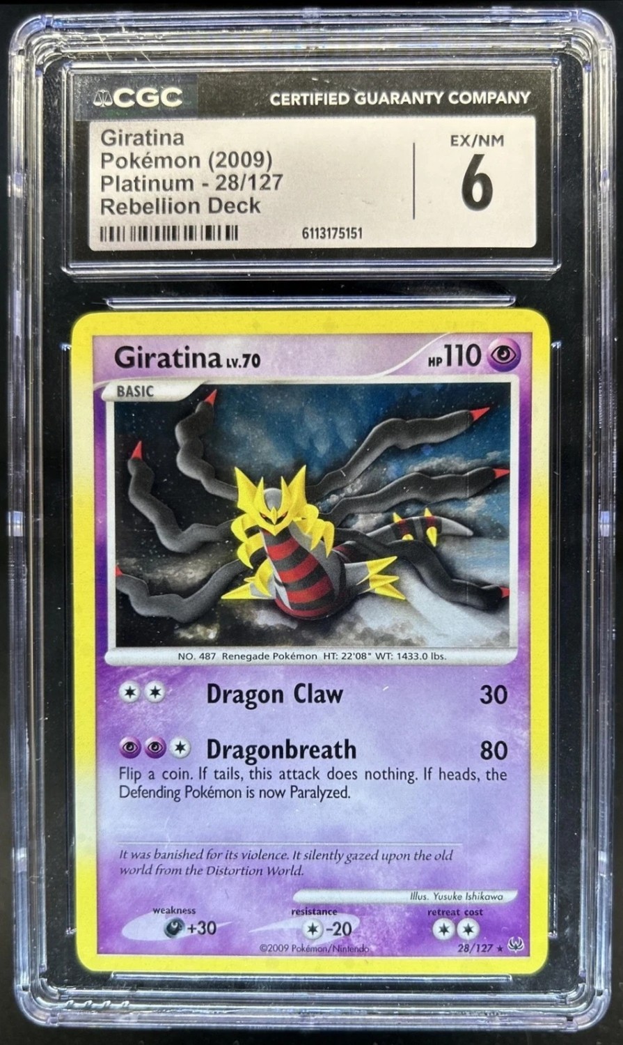 Giratina