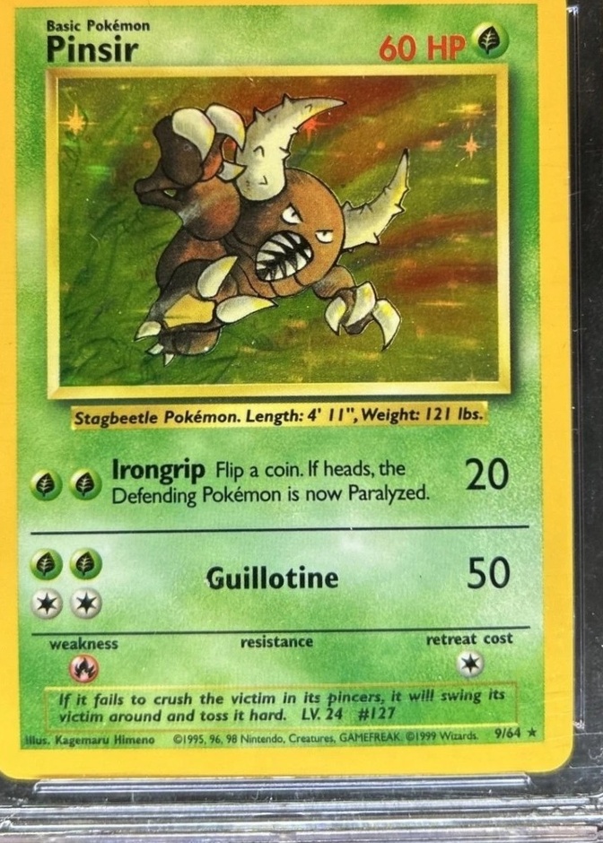 Holo · No Symbol