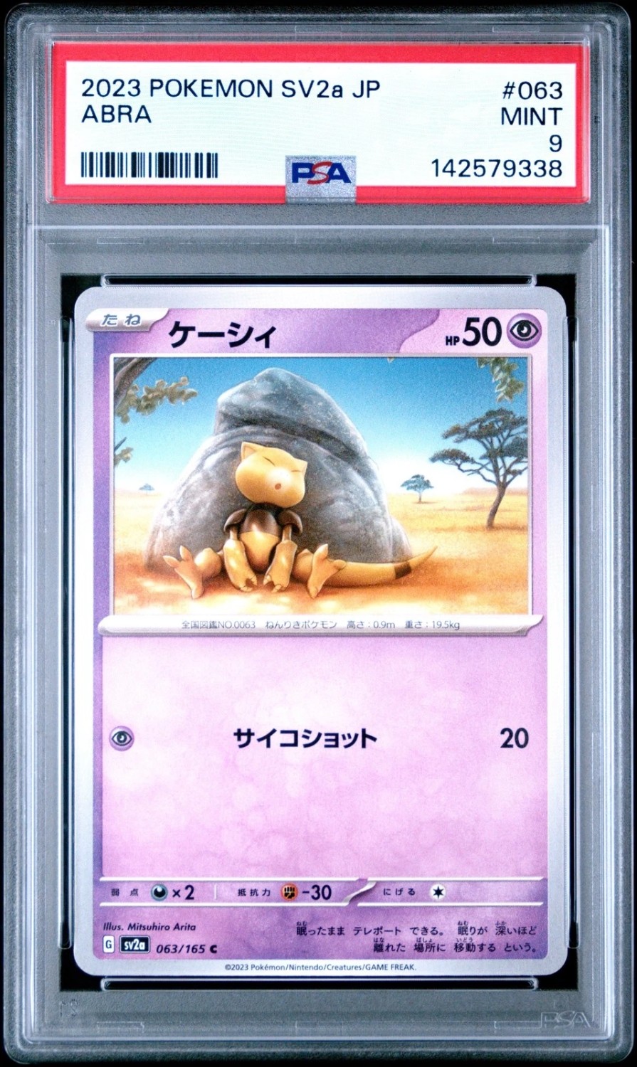 Abra