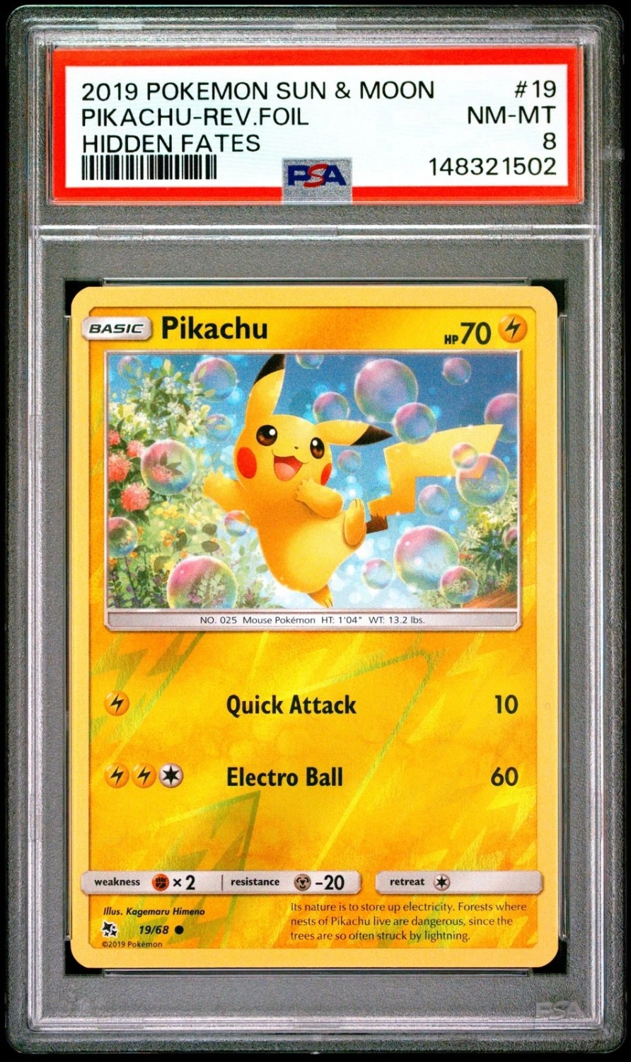 Reverse Holo