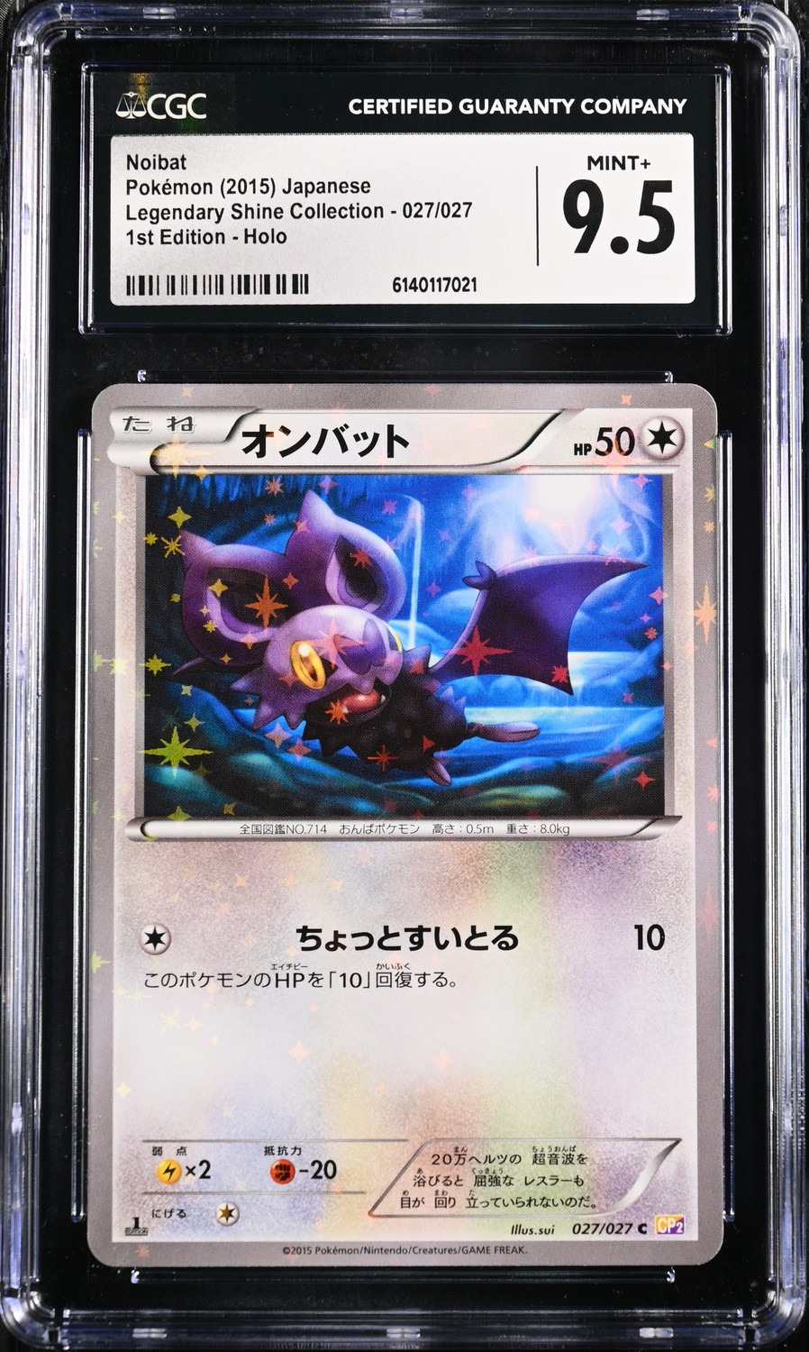 Noibat