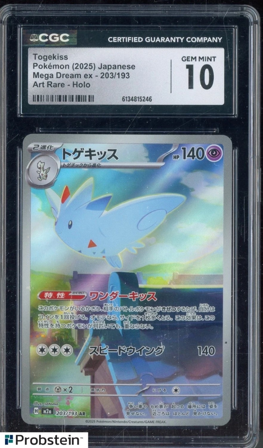 Togekiss