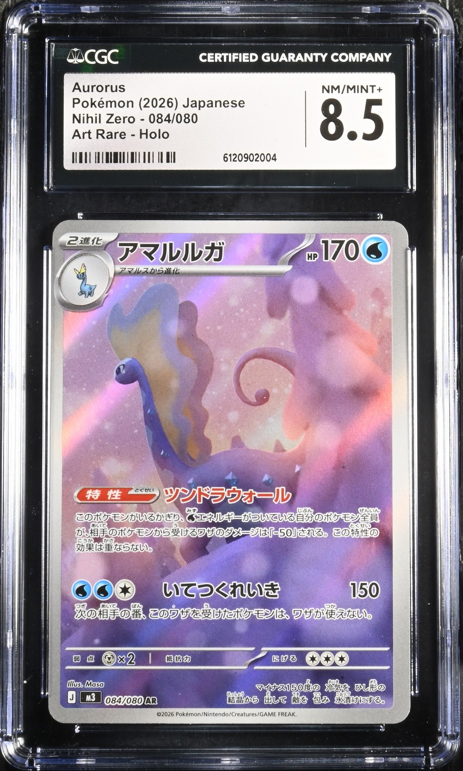 Aurorus
