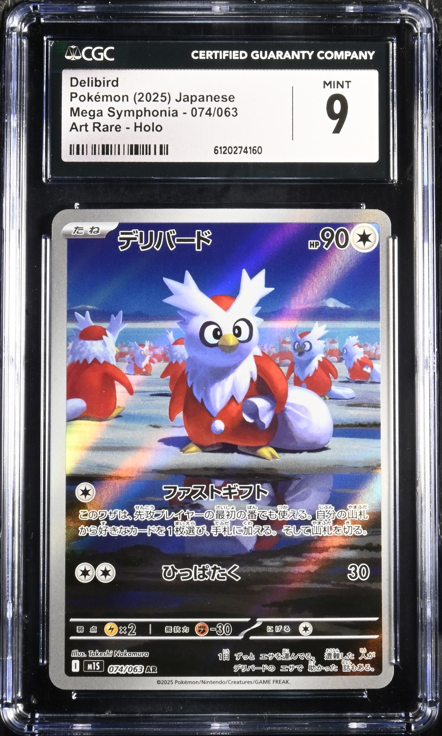 Delibird