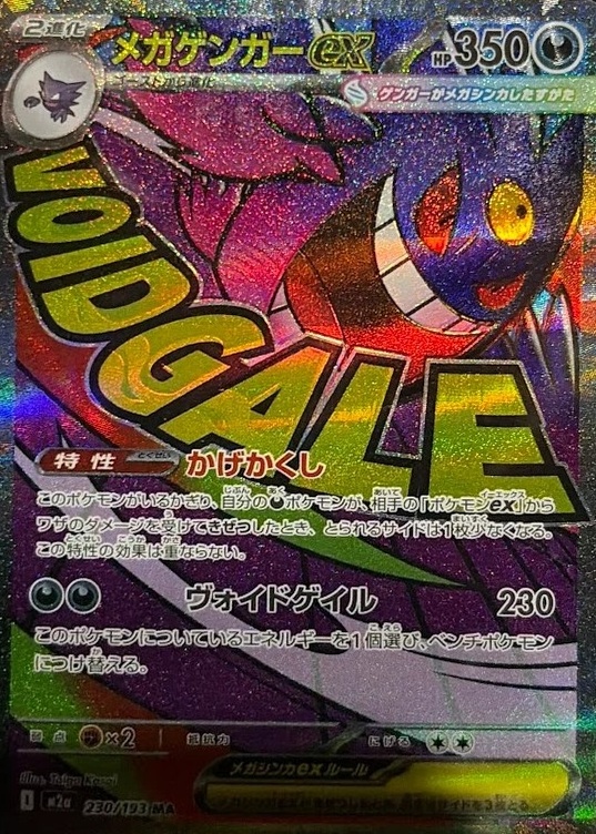 Error · Holo