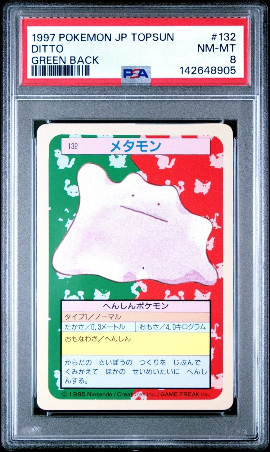 DITTO