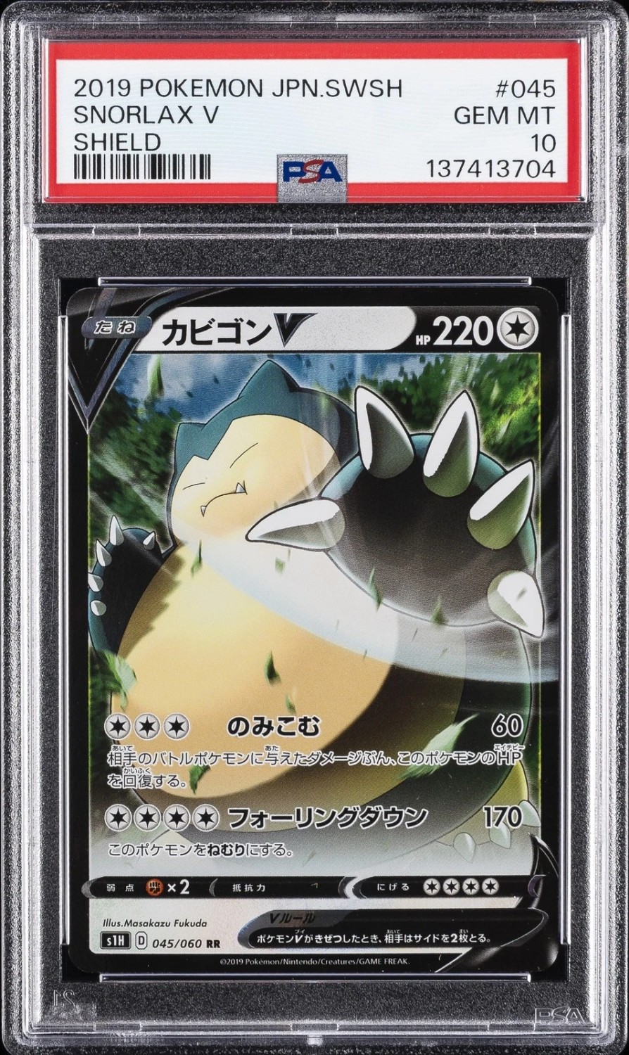 Snorlax V