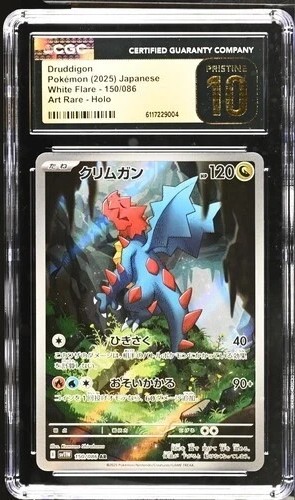 Druddigon