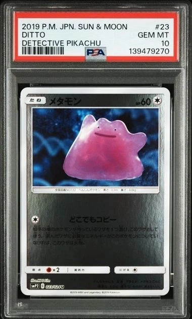 Ditto