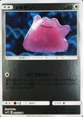Base / no variant