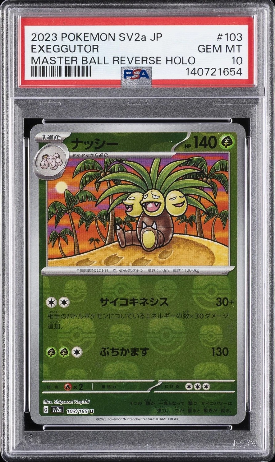 Exeggutor