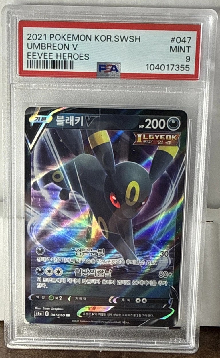 Umbreon V