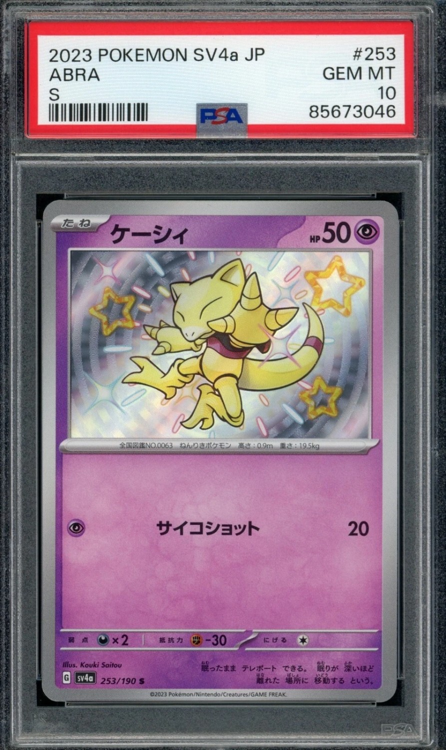 Abra