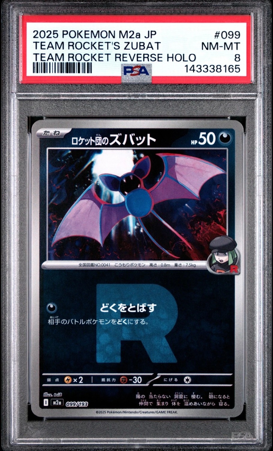 Team Rocket's Zubat
