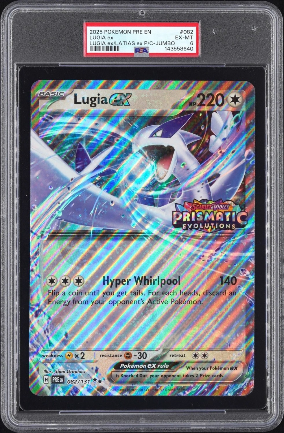 LUGIA ex