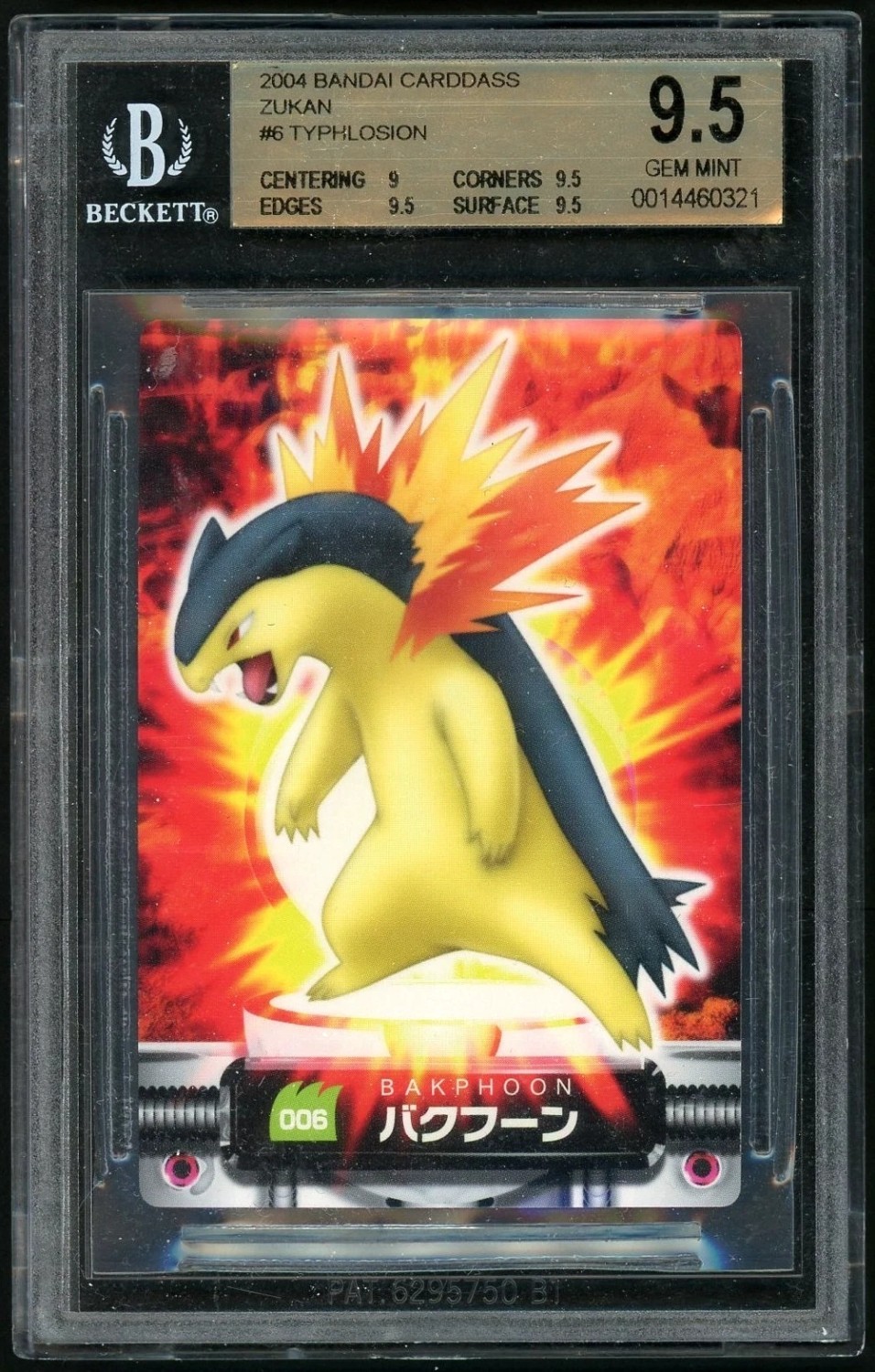 Typhlosion