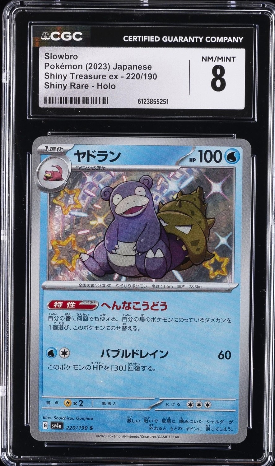 Slowbro