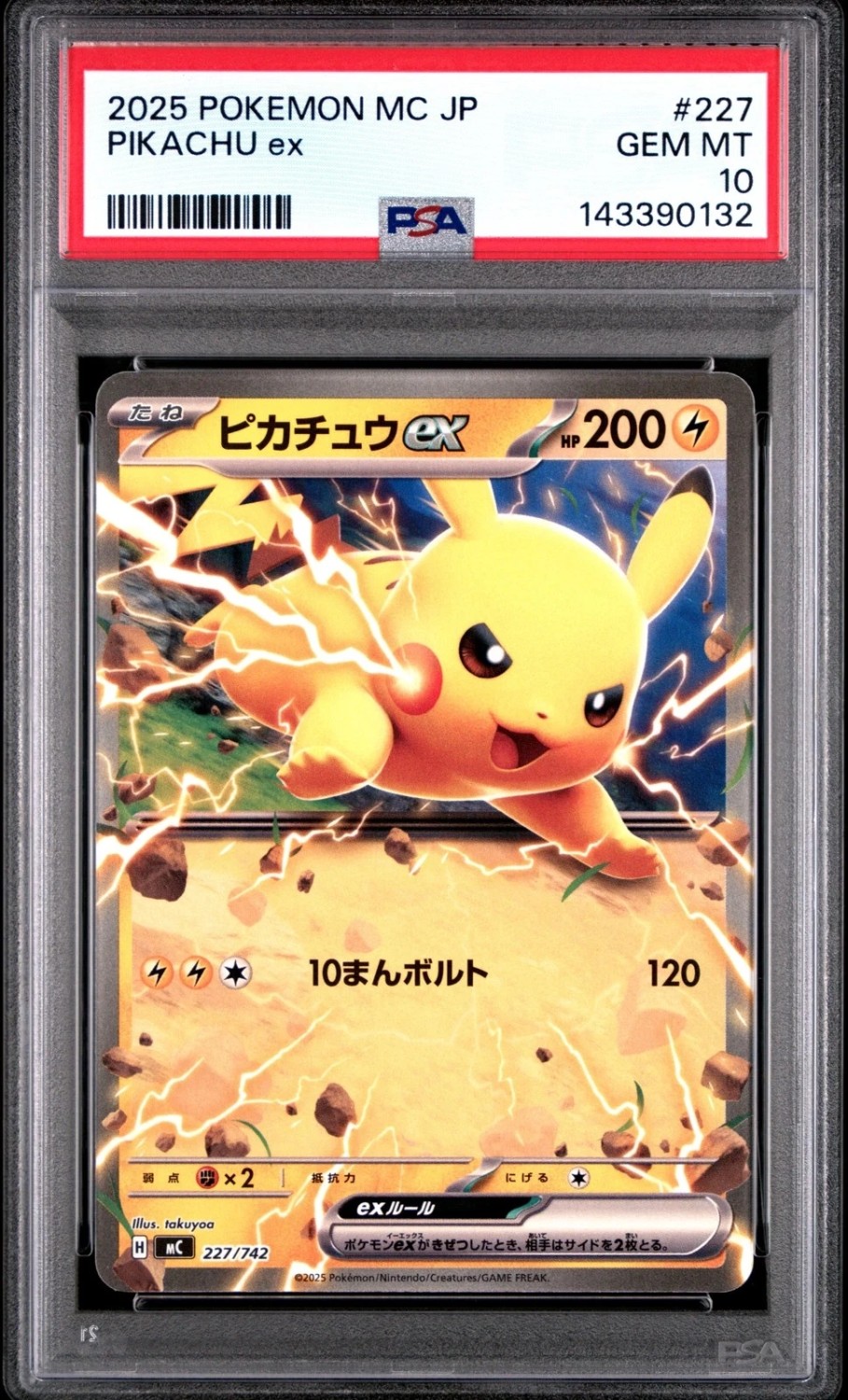 PIKACHU ex