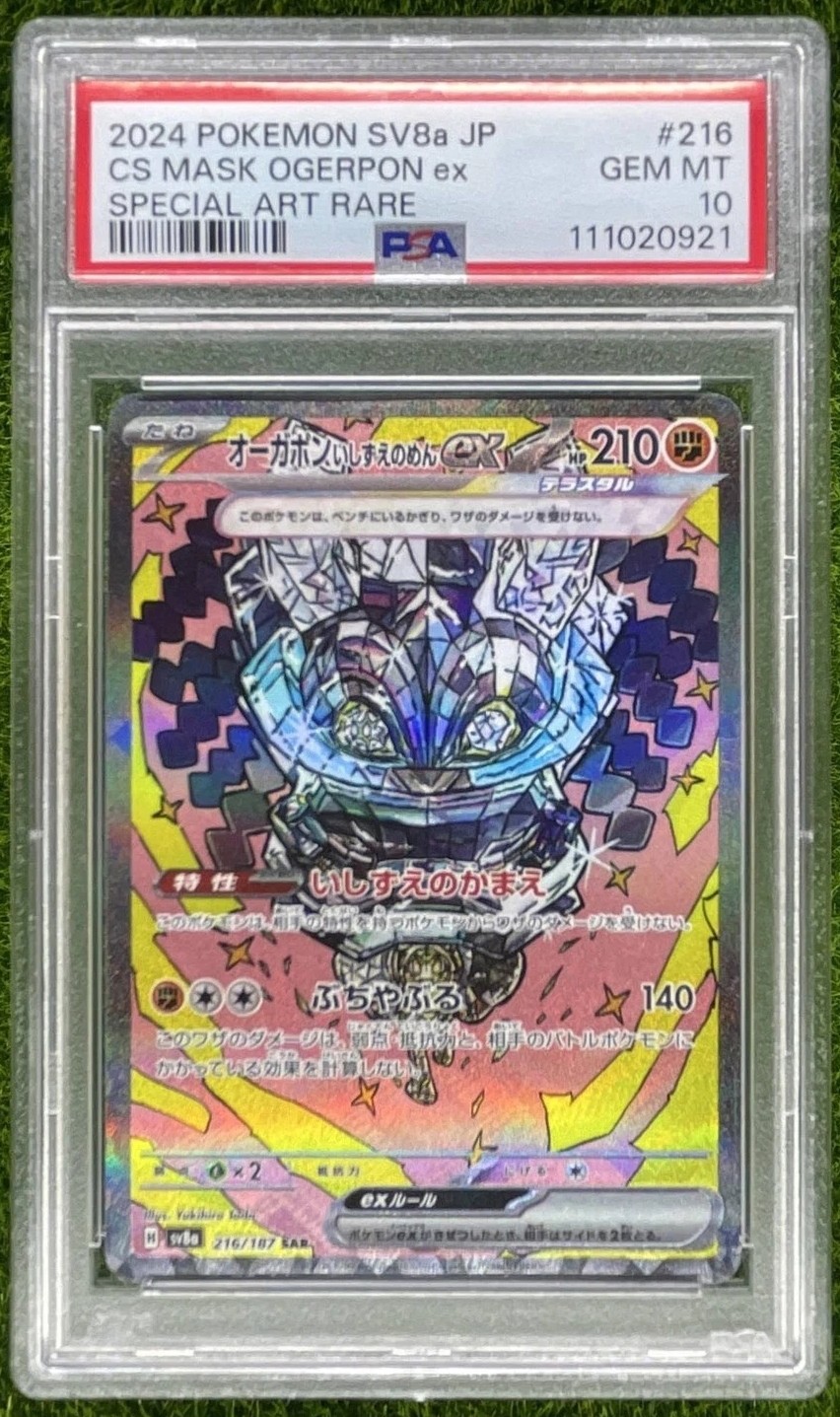 CS MASK OGERPON ex