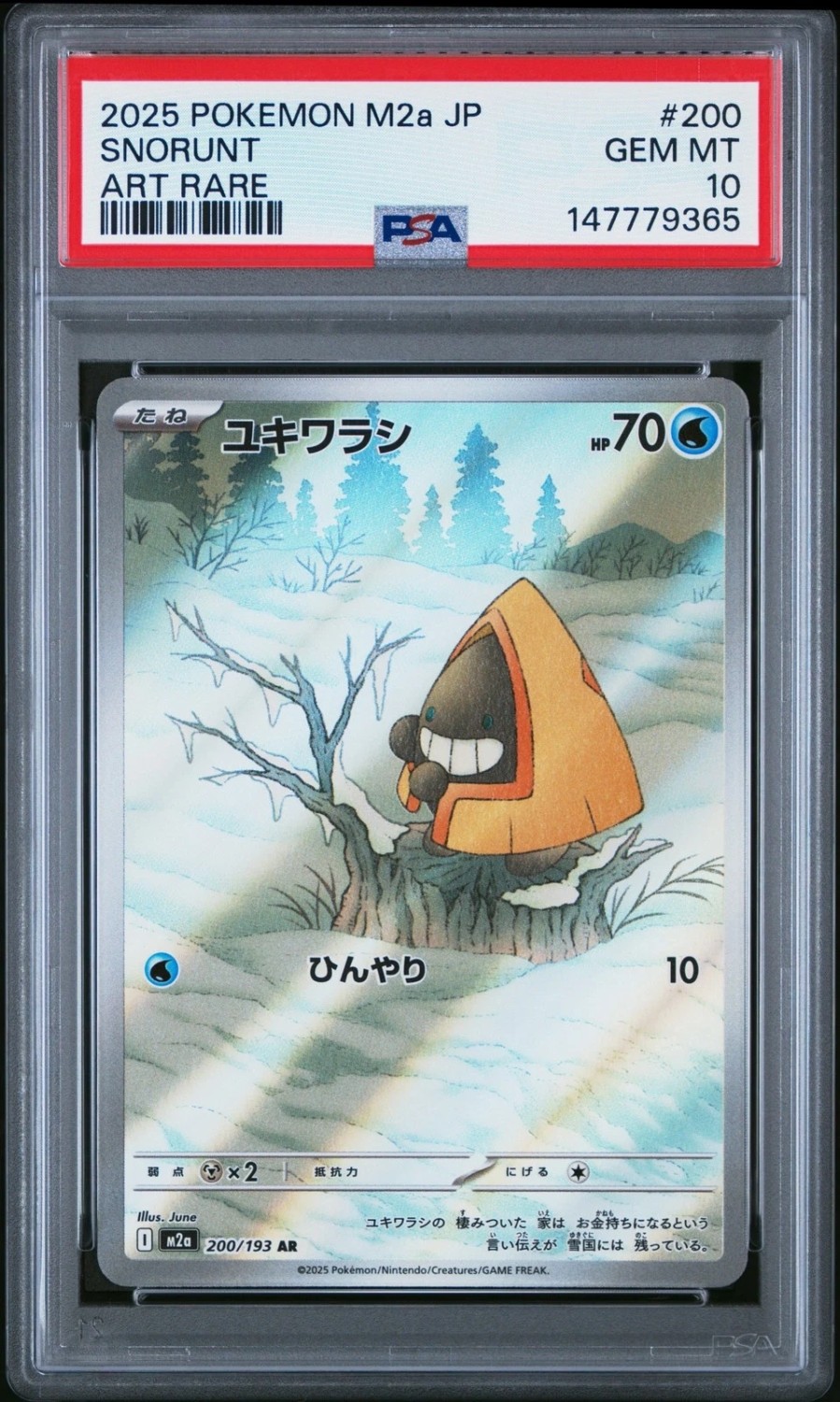Snorunt
