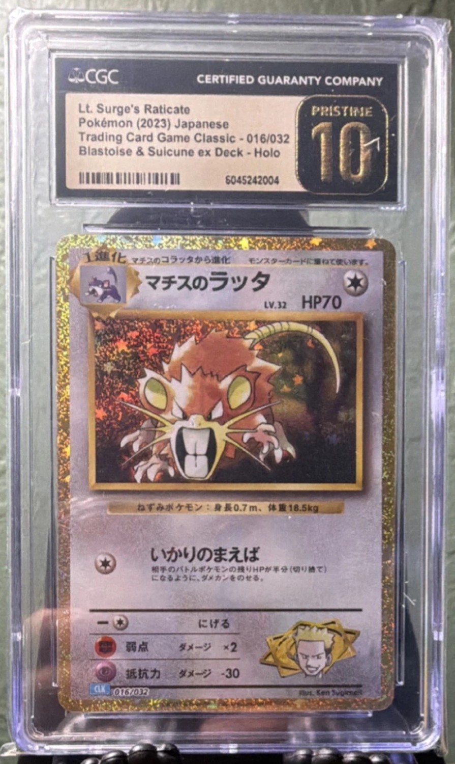 Lt. Surge's Raticate