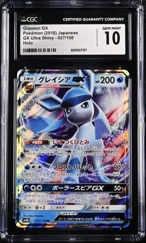 Glaceon GX