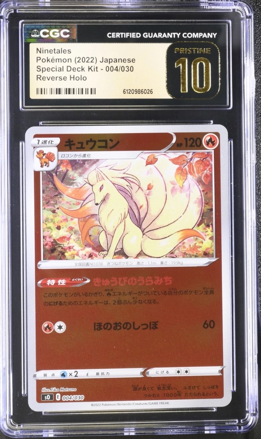 Ninetales