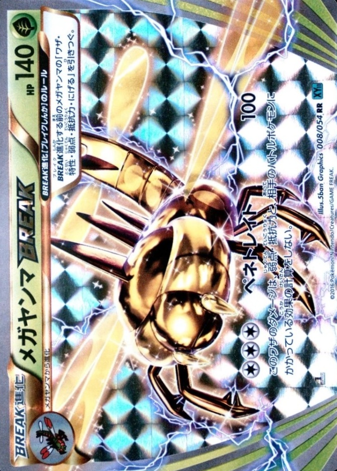 1St Edition