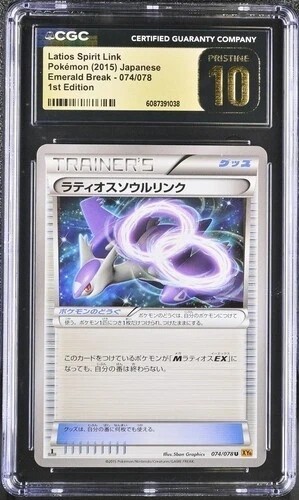 Latios Spirit Link