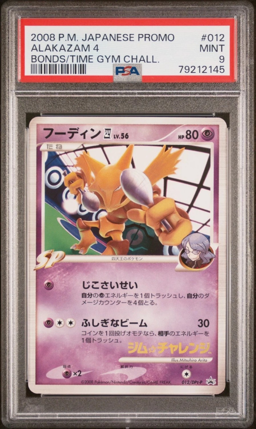 Alakazam 4