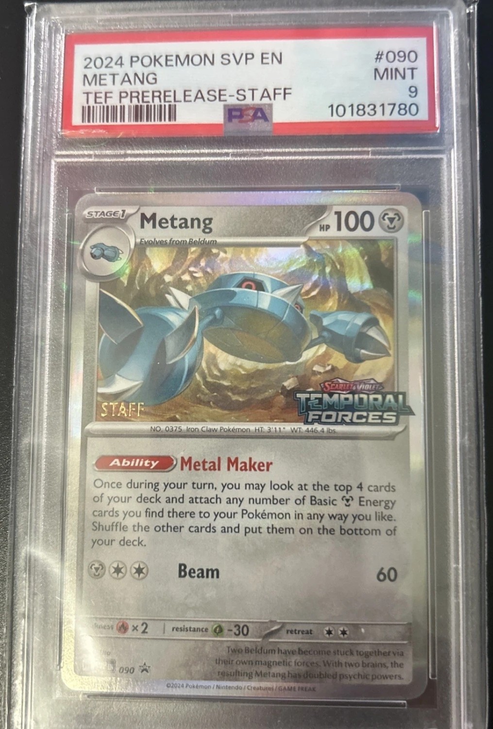 Metang