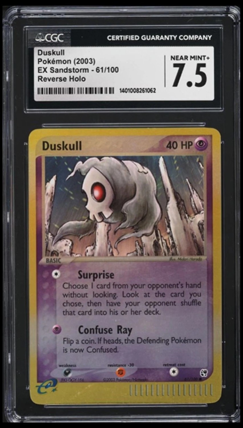 Duskull