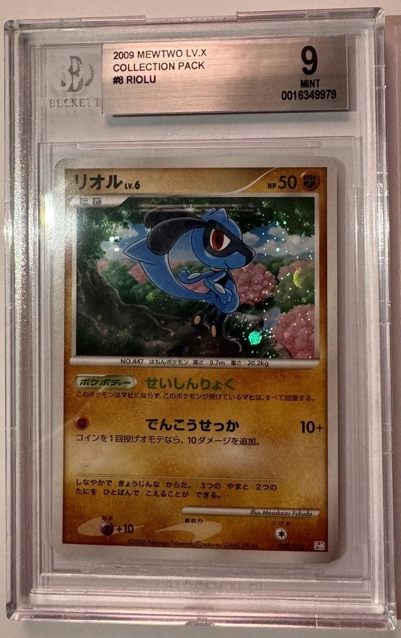 Riolu
